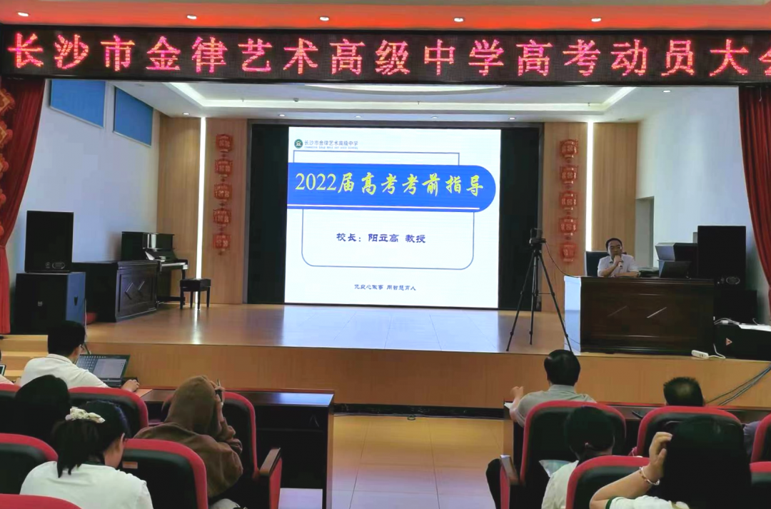 关于考前忠告，这位校长这样说