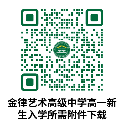 附件下载.png 图片