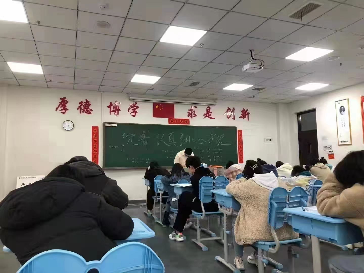 全真模拟考