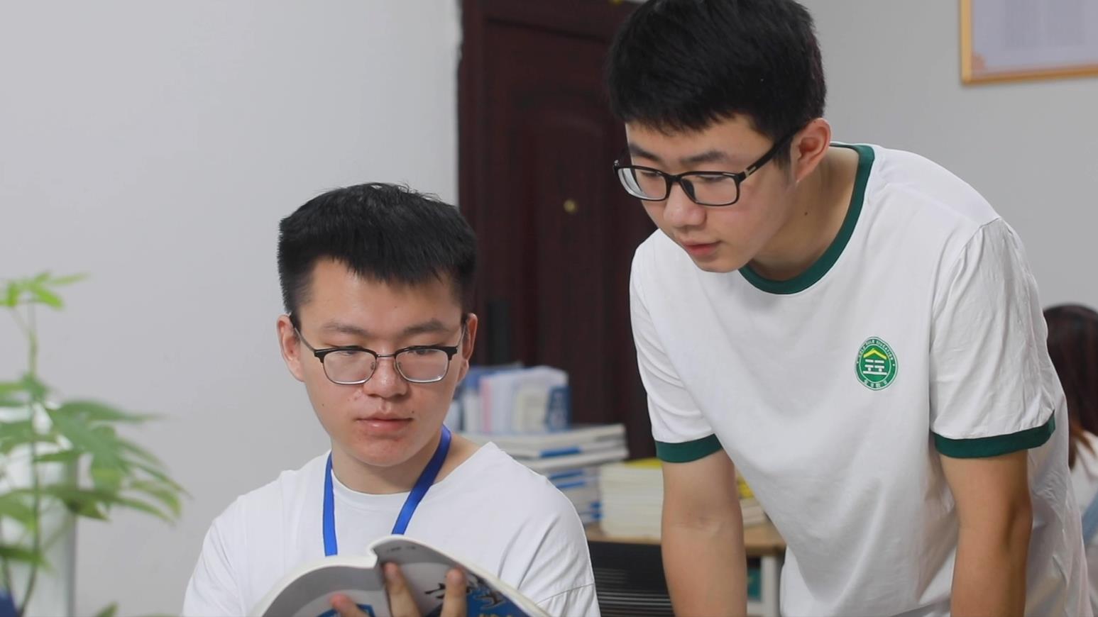班主任答疑沟通