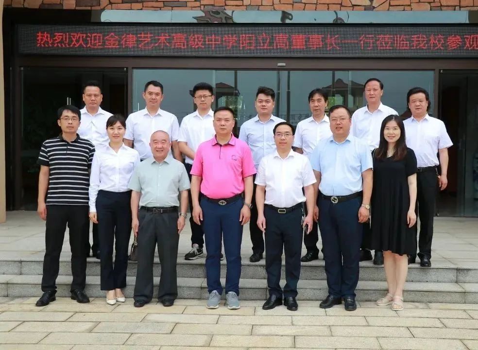 考察拓思路，互鉴促提升——我校领导一行赴文郡洋沙湖中学考察交流