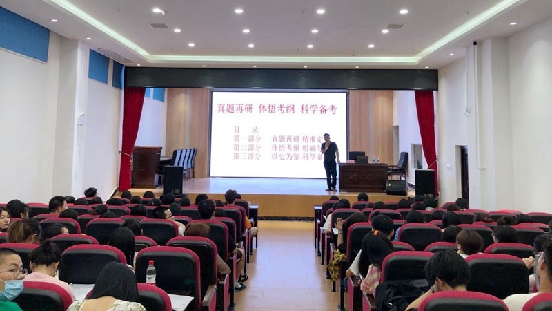 历史专家讲座—雅礼中学朱永胜老师