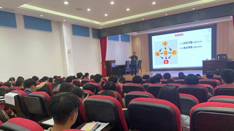 化学专家讲座—长郡中学姚建民