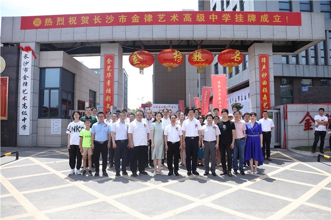 16年磨砺终成“艺考”金牌！听听湖南首个民办艺术高中创办故事