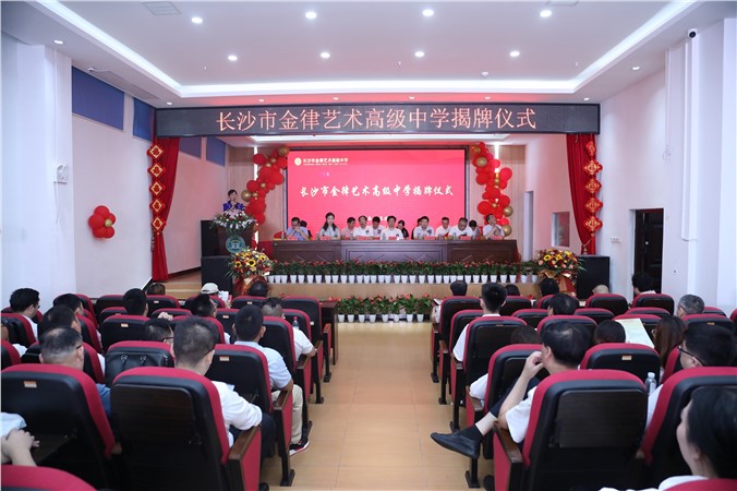 深读｜艺考新政下 “金律模式”引领艺术教育