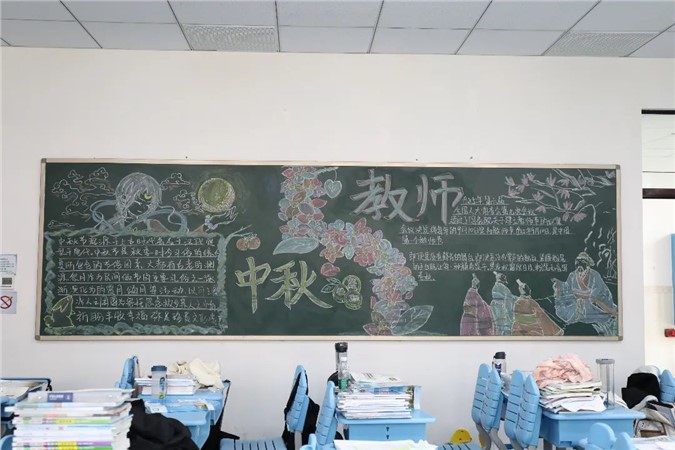 感恩师德 祝福老师 我校教师节特别活动圆满落幕