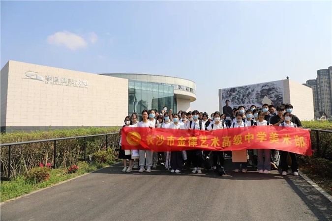 课堂与实践结合 学习与创作齐飞 我校组织美术专业生至美术馆参观学习