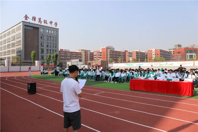 知信 用信 守信——我校开展《湖南省社会信用条例》学习活动