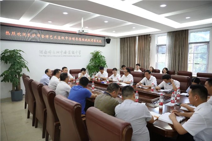 我校领导一行赴湖南师大附中梅溪湖中学考察交流