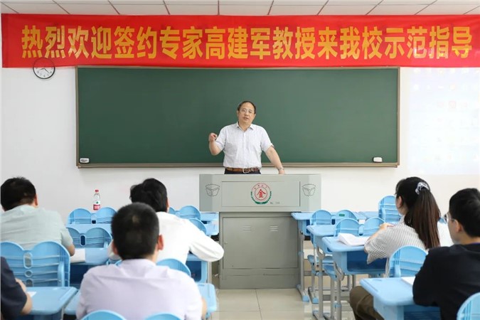 观优秀示范 品优质课堂 学习课堂教学新模式