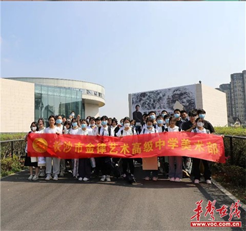 金律艺术高级中学：课堂与实践结合 学习与创作齐飞