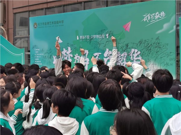 以青春的名义宣誓，心怀梦想，奔赴未来