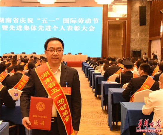 五一劳动奖章得主阳立高：用知识和汗水照亮梦想
