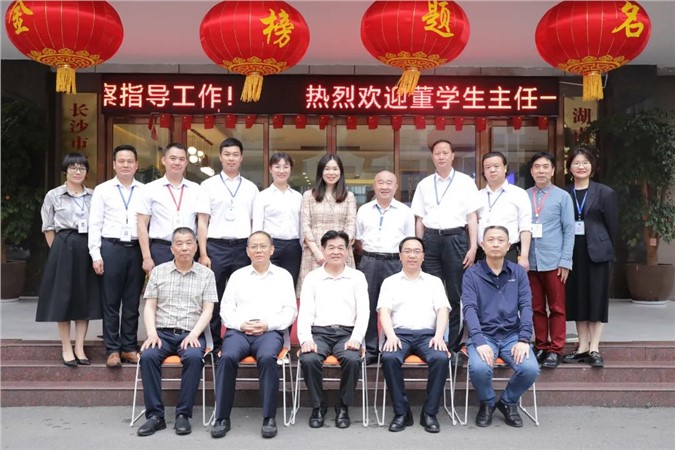 大兴调查研究之风 助力金律高质量发展丨长沙市关工委来我校调研考察