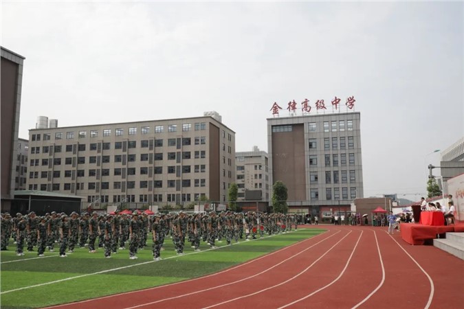 军训结营展风采，飒爽英姿致青春——金律艺术高中举行2023级高一新生军训结营仪式