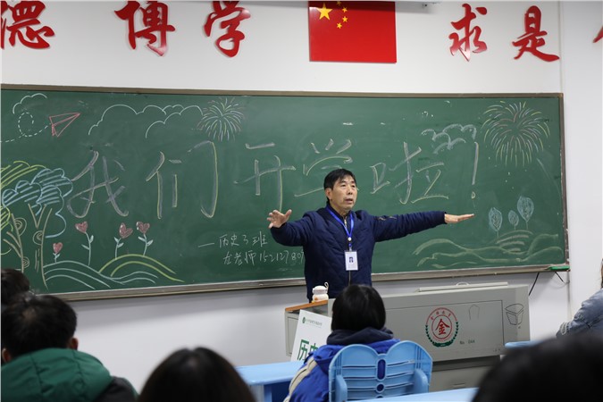 文培开学，策马扬鞭再奋蹄！