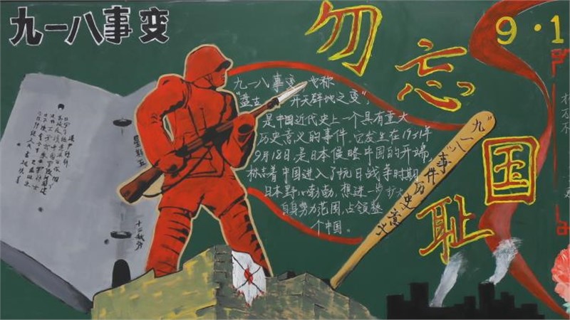 手绘板报，多彩育人 | 十二月优秀黑板报展