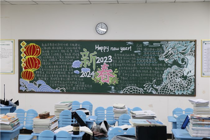 妙笔生花绘祝福，“艺”彩纷呈贺新年|一月黑板报优秀作品展示