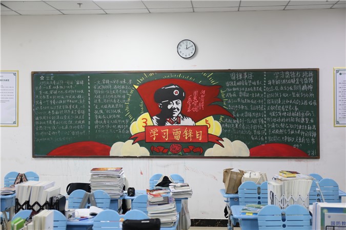 弘扬雷锋精神，倡导文明新风|三月黑板报优秀作品展示