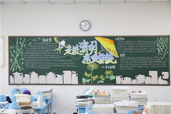 芳菲四月春好处，一墙一隅润无声 | 长沙市金律艺术高级中学开展四月份黑板报评比活动
