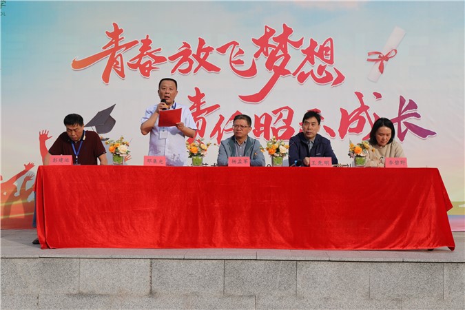 表彰催奋进，榜样促前行 | 金律艺术高中召开期中总结表彰大会