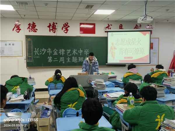 三月学雷锋|三月春风暖人心，雷锋精神代代传