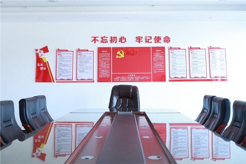 会议室